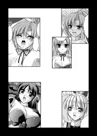 [Komori Ei] Inwaku Metamorphose [Digital]