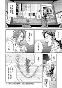 [Macxe's (monmon)] Tokubousentai Dinaranger ~Heroine Kairaku Sennou Keikaku~ Vol.09/10/11 [Digital]