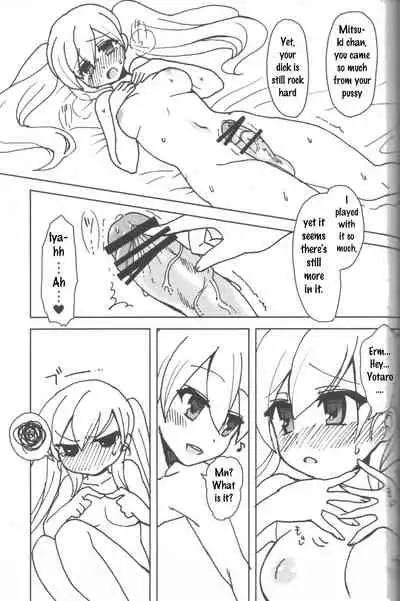 [Oshiruko Kan (Piririnegi)] Twin Prime [English] [WhiteKnight]