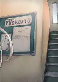 (C91) [Flicker10 (Kuronyan)] Himitsukaze (Kantai Collection -KanColle-)