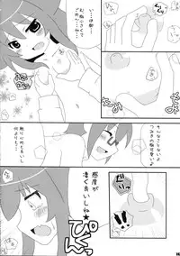 (C82) [Turtle Cookies (Ozawa Aoi)] PRIME (Acchi Kocchi)