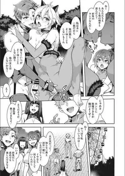 [Mizuryu Kei] Youkoso Mizuryu Kei Land Second [Digital]