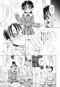 [Toyosawa Juuzaburou] Shoujo no Himitsu