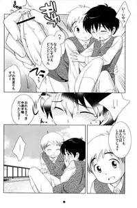 (Shotaket 10) [Tokuda (Ueda Yuu)] The Slave Driver At School