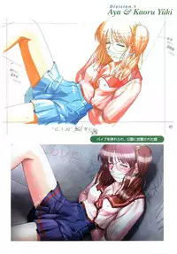 Kyouhaku Owaranai Asu original illustration art book