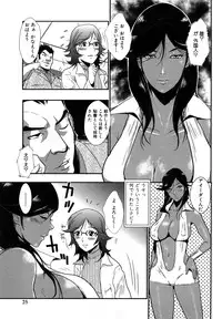 [Kakutou Oukoku] Baku Ero!! Hisho no Oshigoto