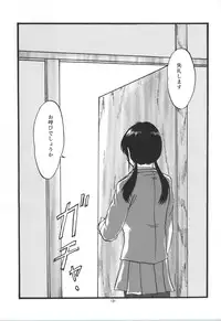 (C87) [Studio Jijicho (Shioe Man)] Radiant Memories5.5 (TARI TARI)