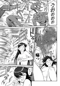 Mugen Senshi Valis, chapters 1-17