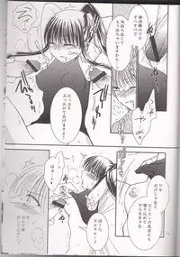 (HaruCC13) [Kurohinabako (Kuro Hiyoko)] Mugen Yuugi (D.Gray-man)