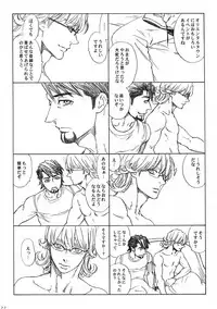 (SUPERKansai21) [Shiro Note (Setsuko)] SKETCHBOOK 2 EXTRA (TIGER & BUNNY)