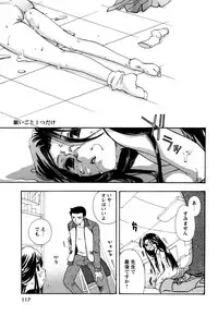 [すずきみら] 願いごと1つだけ