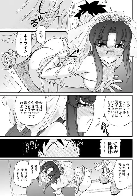 Action Pizazz 2017-02