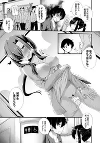 COMIC BAVEL 2018-07 [Digital]