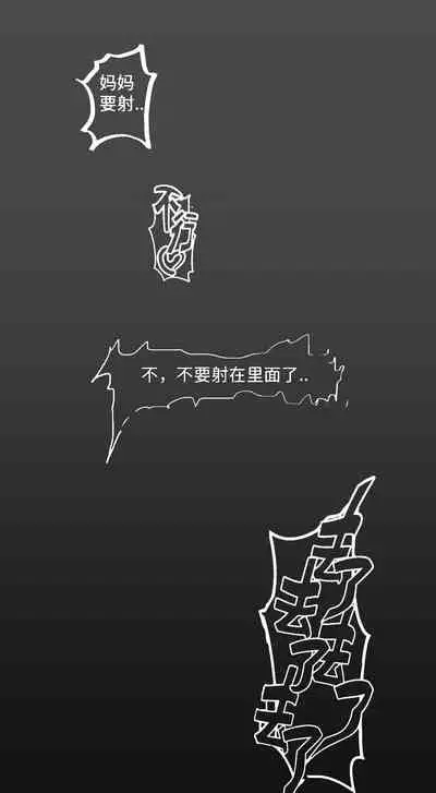 Naruto NTR 引牛入室（雏田 ）