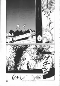 [Yoshida Kei] SILENT NOISE