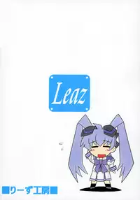 (C71) [Leaz Koubou (Oujano Kaze)] Kasumi Maniax (Muv-Luv Alternative)