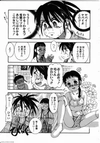 [Anthology] Futanarikko LOVE 8