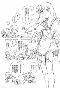 (C60) [Kyokugen Gekijou (Takagi Yuuji)] AKG 4.0 (Preview Rerease)