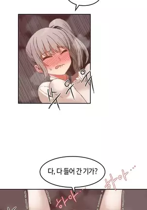 Hari's Lumpy Sharehouse Ch.0-26