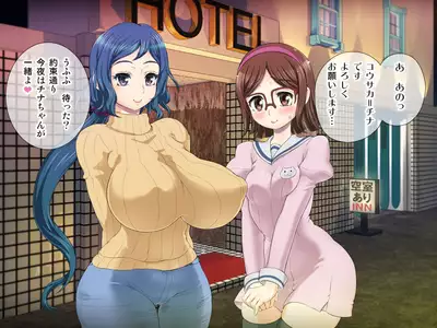 RinChina Icha Love Netori ♂×♀Hen