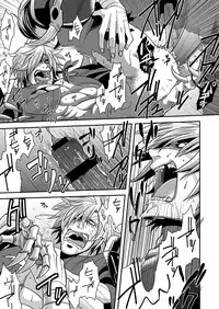 [Zuluchin (Daisuke)] Ketsuniku no Tekkai (Touken Ranbu) [Chinese] [Digital]