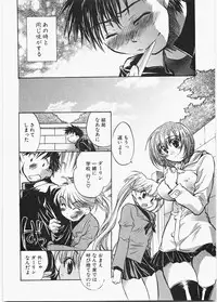 [James Hotate] Love Honey