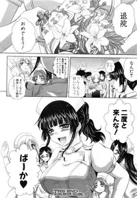 COMIC Shingeki 2016-08