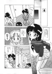 [Kira Boshi] Kenou Marimo