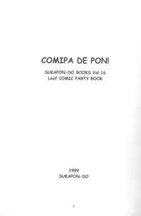 (C56) [SUKAPON-DO (Kagawa Tomonobu, Yano Takumi)] Comipa De Pon! (Comic Party)