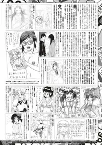 COMIC X-EROS #51 [Digital]