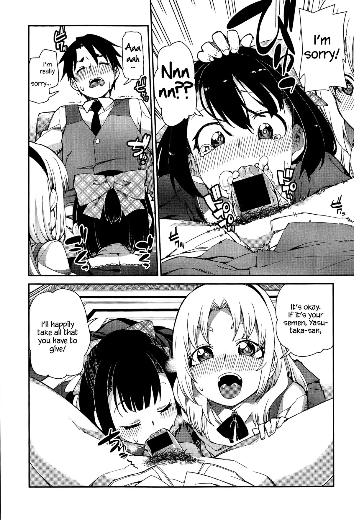 Where Love is Bound =The Lost Light=