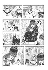 Touhou Uraomote Toshiaki Seinen Goudoushi 8 Toshiaki Dosukebe