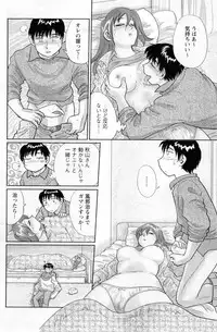 Action Pizazz Special 2014-02