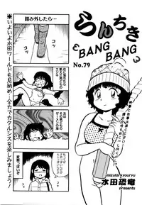 Action Pizazz Special 2016-02