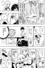 Dengeki Moeoh 2016-06 [Digital]