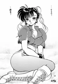 (C56) [Tange Kentou Club (Various)] Dynamite Chun Chun (Street Fighter)