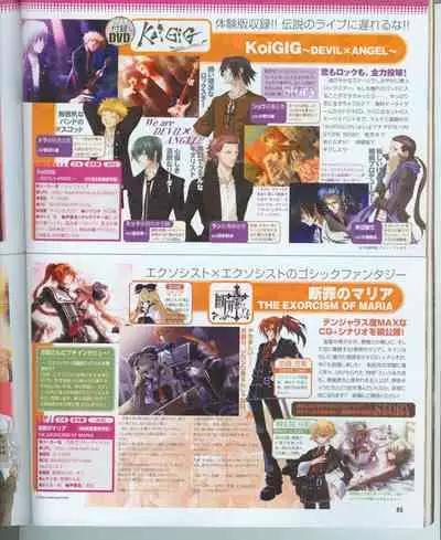 Cool-B Vol.16 2007-11