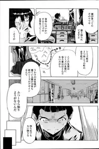 COMIC Penguin Club 2015-12