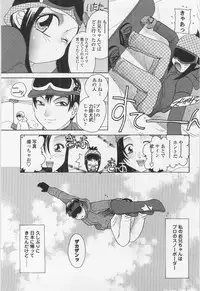 [Matsutou Tomoki] Honey Age