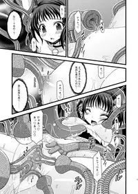 [valssu] Tales of Tentacle 3 -reala- (Tales of Destiny 2)