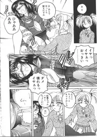 [Wanyanaguda] PINKY TRICK