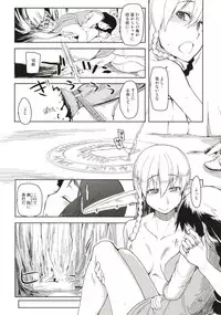 Dosukebe Elf no Ishukan Nikki Matome 1