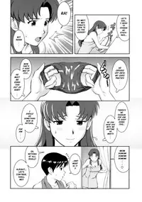 (COMIC1☆4) [Saigado (Saigado)] F-NERD Rebuild of "Another Time, Another Place." (Neon Genesis Evangelion) [English] [Risette]