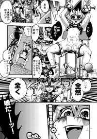 (C90) [Quartzshow (hari)] RE:WW5 Yami-Hyou Sairoku-Shuu (Yu-Gi-Oh!)