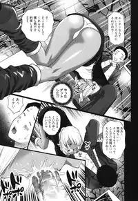 [Kurosugi Shinsaku] Mankitsu