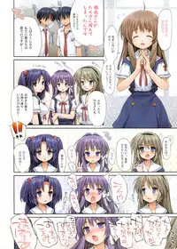 (C74) [NiseMIDIdoronokai (Ishikei)] OKAZ (CLANNAD)