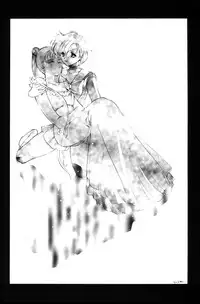 [Kotatsuya (Tatsuneko)] AM FANATIC (Bishoujo Senshi Sailor Moon) [English]