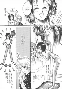 [Monogusa Wolf] Naisho no Telephone Date