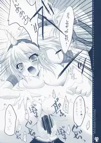 (C74) [Hisuitei (Izumi Tsubasu)] Shuukaijo ni Youkoso (Monster Hunter)