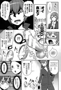 [Agata] Mama x Pako [Kanzenban] [Digital]